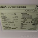 ★AQUA  272L 3ドア冷蔵庫 AQR-271D　2015年 【板橋区送料無料】 ★