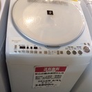 【期間限定30％OFF・全国送料無料・半年保証】洗濯機 2010...