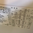 【期間限定30％OFF・全国送料無料・半年保証】洗濯機 2010年製 SHARP ES-TX800-W 中古