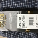 ユピテル3.6型GPSレーダー探知機A700+OBD12-MⅢセット