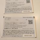 【送料無料】ディズニーペアチケット