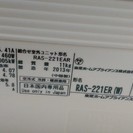 [取引中]引っ越しするため、Toshiba空調RAS-221EARを売ります。
