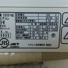 （商談中）三菱（霧ヶ峰）エアコン6畳～8畳用 内部洗浄済