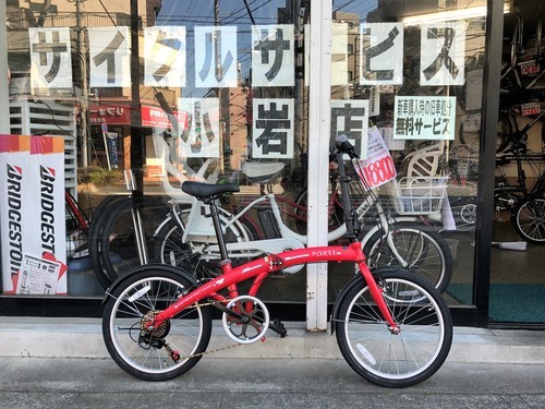 新車販売　20型折りたたみ自転車　レッド　近隣地域配送可能！（配送費別途1080円より）