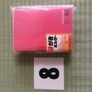 ダイソー　はがきホルダー　60ポケット　赤色　新古品