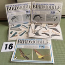鳥のペーパークラフト　BIRDMOBILE 3セット