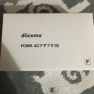 FOMA ACアダプタ 02