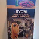 RYOBI製  高圧洗浄機 AJP1410SP 一回使用