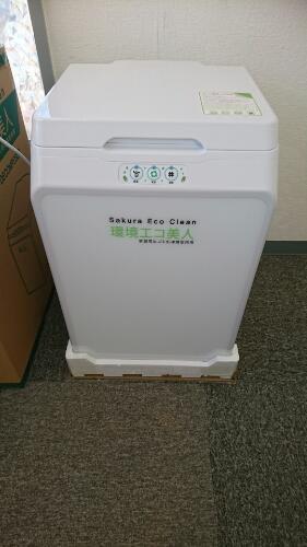 新品未使用！空気清浄除湿付き！バイオ式消滅型電動生ゴミ処理機