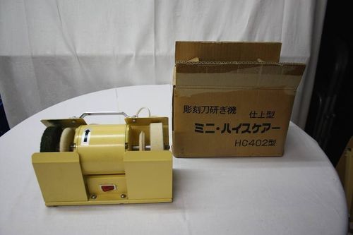 ★☆ ミニハイスケアー HC401 彫刻刀研ぎ 道刃物工業 ★☆