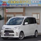 【誰でも車がローンで買えます】　H23　タントエグゼ　ＲＳ　パー...