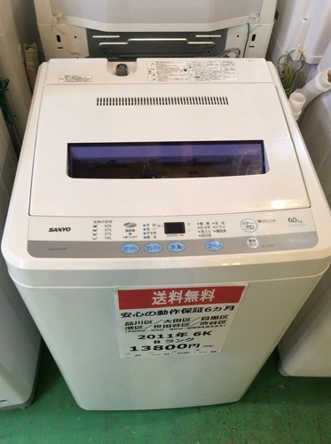 【配送設置無料・半年保証】2011年製 洗濯機 SANYO ASW-60D