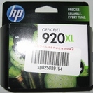 HP 920XL 純正 インクカートリッジ 黒 （増量）　未開封