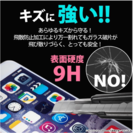 新品☆iPhone7 plus用 0.33ミリ 9H強化ガラス製...