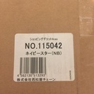 西松屋に買った新品（値下げ）