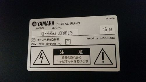 ヤマハ CLP-535 クラビノーバ Clavinova 電子ピアノ 2015年製