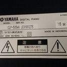 ヤマハ CLP-535 クラビノーバ Clavinova 電子ピアノ 2015年製