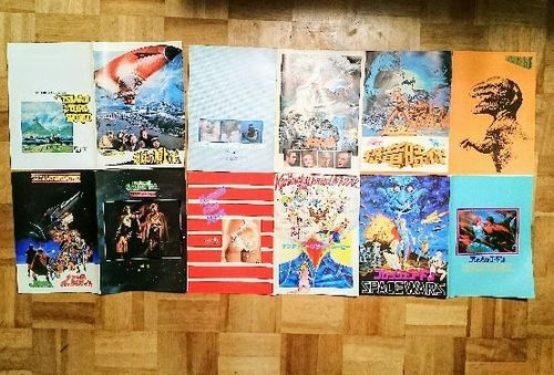 値下げ B級映画パンフ6冊 恐竜時代 深海征服 地球の頂上の島 フレッシュゴードン ケンタッキーフライド ムービー 宇宙空母ギャラクティカ Mihostyle 岸和田のその他の中古あげます 譲ります ジモティーで不用品の処分