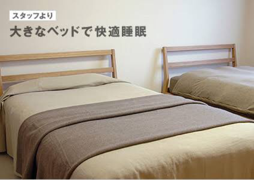 ☆無印良品 ベッド ベッドフレーム コイルマットレス