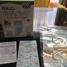 カネソン 母乳バッグ 100cc 冷凍保存可 