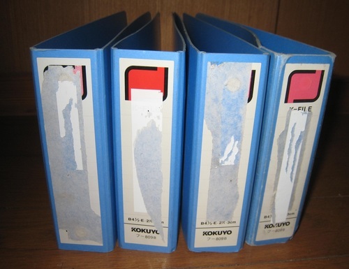 伝票ファイル統一伝票用kファイル B4 1 3横 30mmとじ 2穴青4冊 Sak 郵送代引可能 国母のオフィス用家具 その他 の中古あげます 譲ります ジモティーで不用品の処分