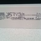 1年使用のTOSHIBAエアコン(ＲAS-2213D)