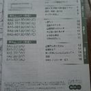 1年使用のTOSHIBAエアコン(ＲAS-2213D)