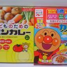 子供用ﾚﾄﾙﾄｶﾚｰ