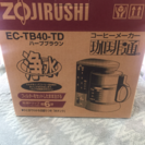 A−1067 未使用品！！象印 コーヒーメーカー EC−TB40−TD