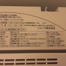 2015年度シャープ製 洗濯機