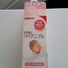 新品母乳ケアセット（保護クリーム、ミルクパット、おまけのセット）