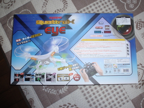 新品 クアトロックス eye(アイ) 2.4GHz 京商