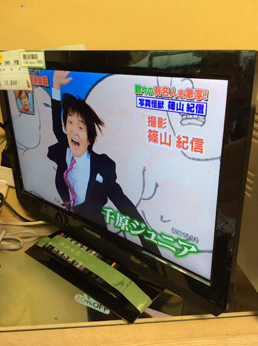 【配送設置無料・半年保証】東芝 REGZA 液晶テレビ 19B3 　2012年製