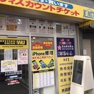 池袋の格安iPhone修理店です。　最安3,200～、最短10分...