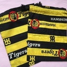 阪神タイガースの巾着袋ハンドメイド品、未使用長期保管品、どなたか...