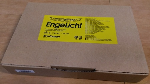 Engelicht(エンゲリヒト) DL-8  イカリング　エンジェルアイ