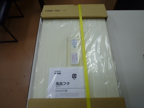 J028 INAX風呂ﾌﾀ(未使用）