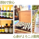 100%天然練り香水が作れるメディカルアロマ入門 in鎌倉 − 神奈川県