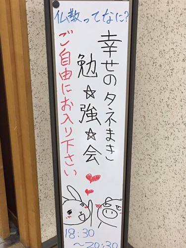 何をやってもうまくいかない人へ 負のスパイラルから抜け出すブッダが明かす幸せの法則 渡り鳥 尾張一宮のセミナーのイベント参加者募集 無料掲載の掲示板 ジモティー 何をやってもうまくいかない人へ 負のスパイラルから抜け出すブッダが明かす幸せの法則 渡り鳥 尾張一宮のセミナーのイベント参加者募集 無料掲載の掲示板 ジモティー
