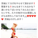 ✨❤AYU YOGA❤✨presents YOGA FES vol.1 - スポーツ