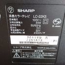 22インチ 液晶テレビ