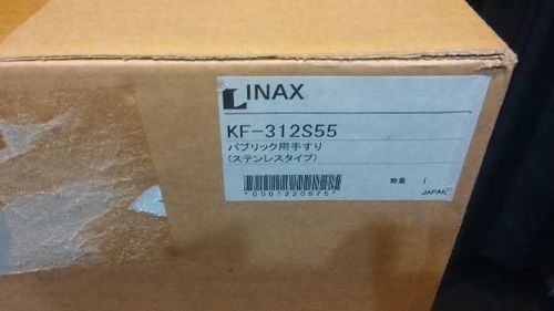 バリアーフリー IXAXステンレス手すり半額以下