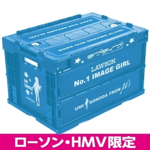 M S ミューズ ローソンイメージガール園田海未コンテナラブライブ A Co 中井のその他の中古あげます 譲ります ジモティーで不用品の処分