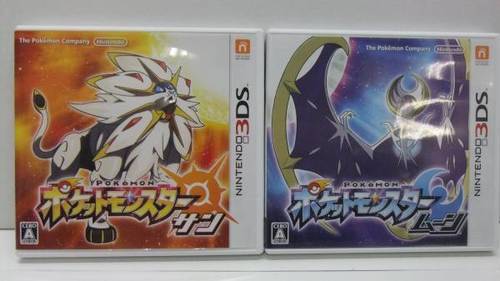 ポケモン サン ムーン 2本セット