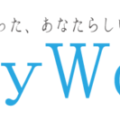 【御茶ノ水駅徒歩3分】3月スタート時給1600円★総務事務 - 千代田区