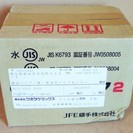 JFE継手 JOQ2-T Jワンクイック2 チーズ◆管の面取り不要 15個入り