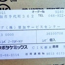 JFE継手 JOQ2-T Jワンクイック2 チーズ◆管の面取り不要 15個入り