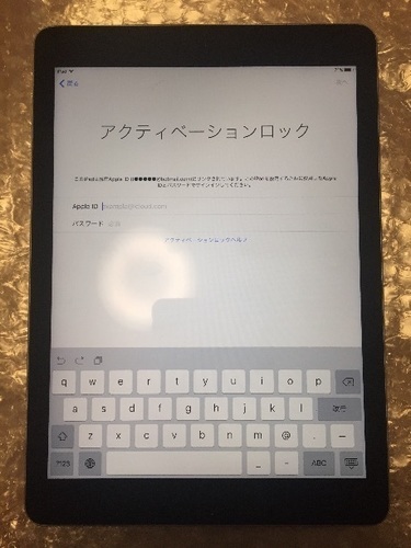 ジャンク! iPad  Pro 9.7インチ 256GB Wi-Fi版