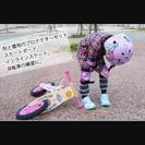 自転車やストライダー練習用のヘルメットなどの画像