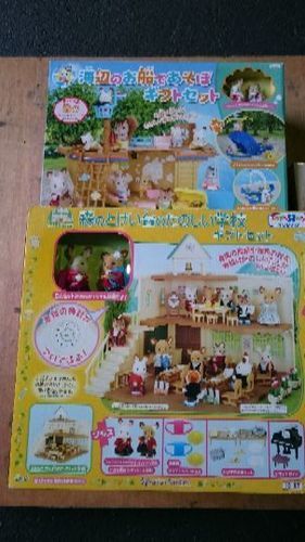 シルバニアファミリー色々セットで。